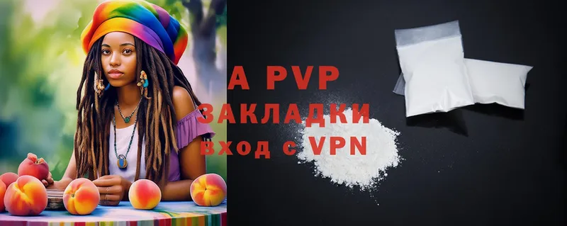 Alpha PVP кристаллы Жуковский